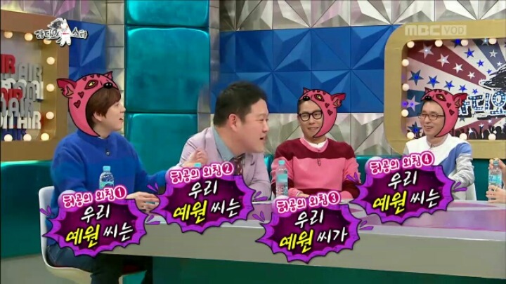 [라디오스타] 김구라 킬러 강예원 | 인스티즈