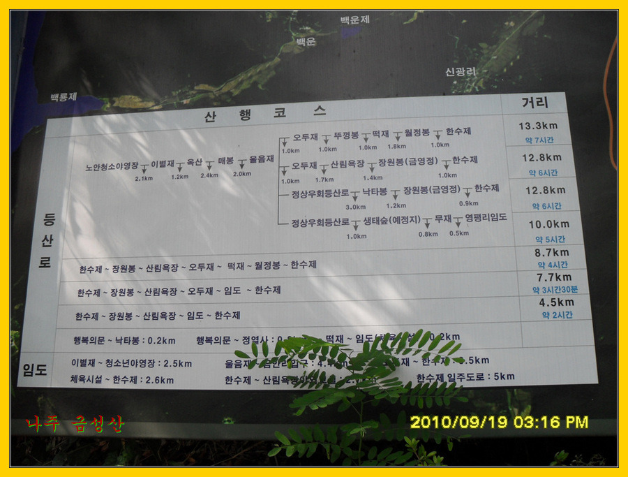 정코스2공장 이미지