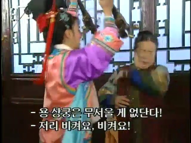 [황제의딸2] 16. 재회 | 인스티즈