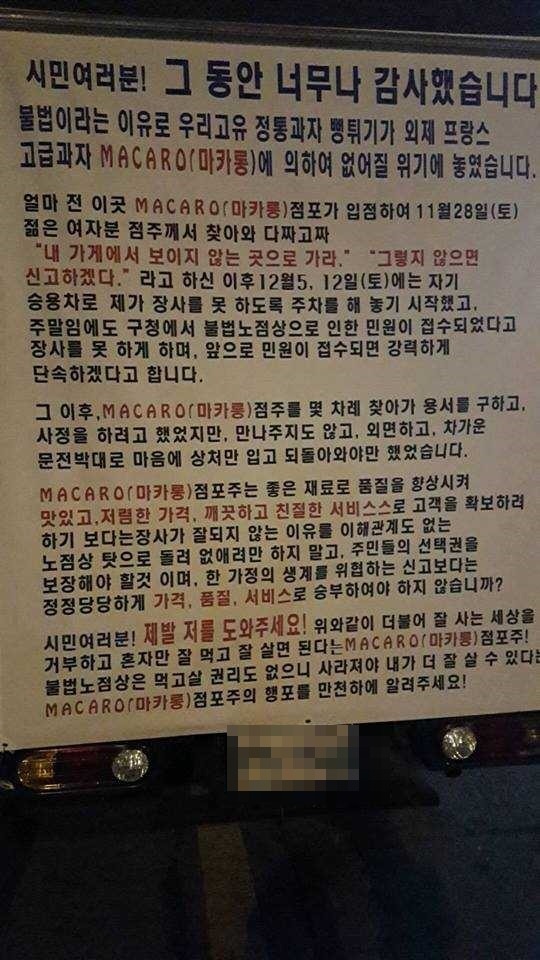 우리 정통과자가 외제 고급과자에 의해 없어질 위기에 놓였습니다 | 인스티즈