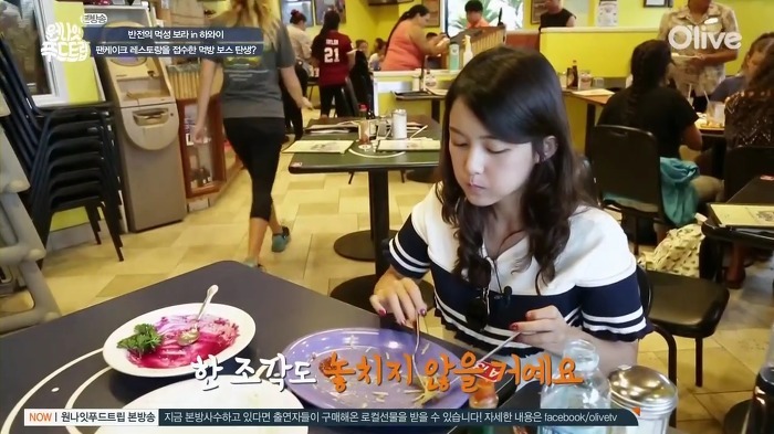 [남보라] 잘먹는 남보라.jpg | 인스티즈