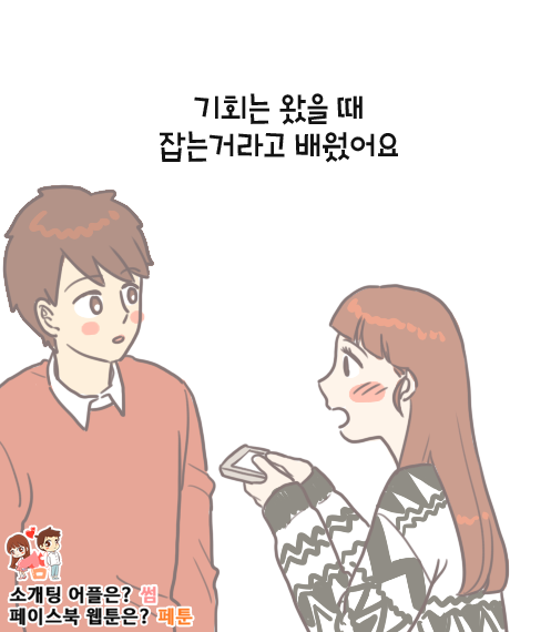 지하철 탔을때 초공감.jpg | 인스티즈