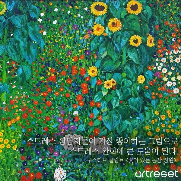 보고만 있어도 힐링이 되는 그림의 힘.jpg | 인스티즈