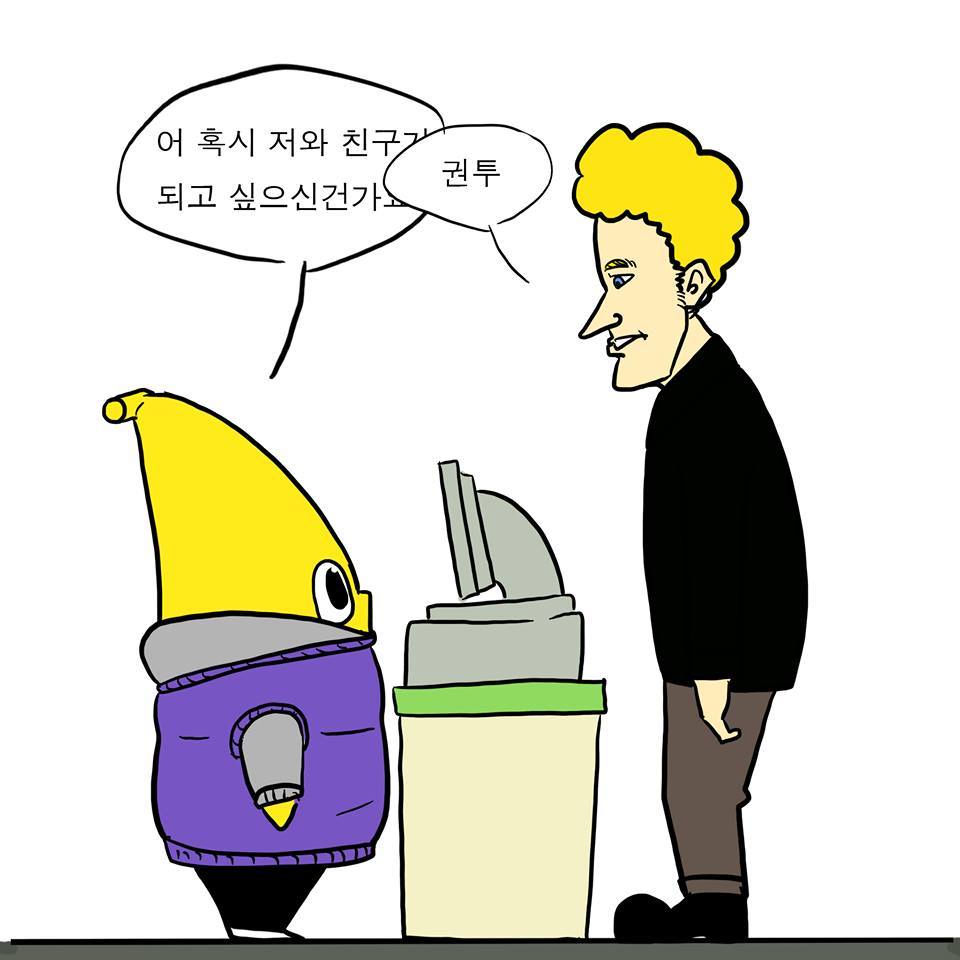 편의점에서 있었던 일 | 인스티즈