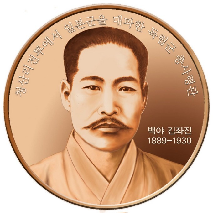 중앙일보가 꼽은 한국사 9명의 명장들 | 인스티즈