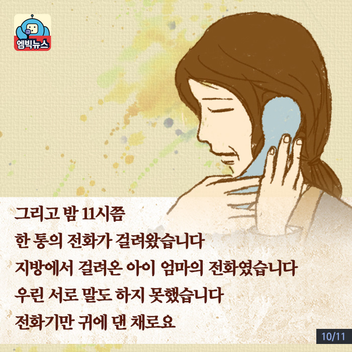컴퓨터아저씨 이미지