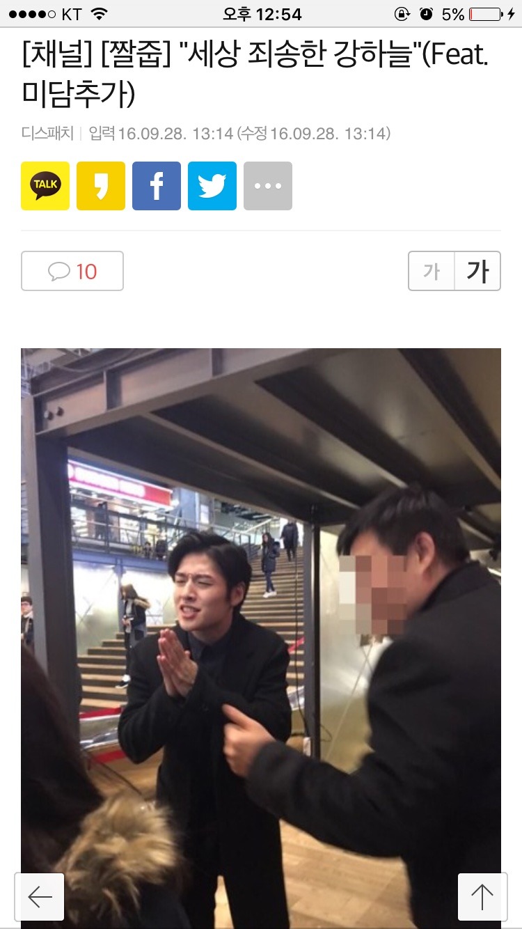 미담의 정석이라 볼수있는 남자연예인 | 인스티즈