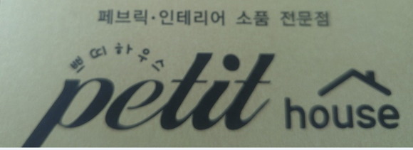 파크랜드구미2 이미지