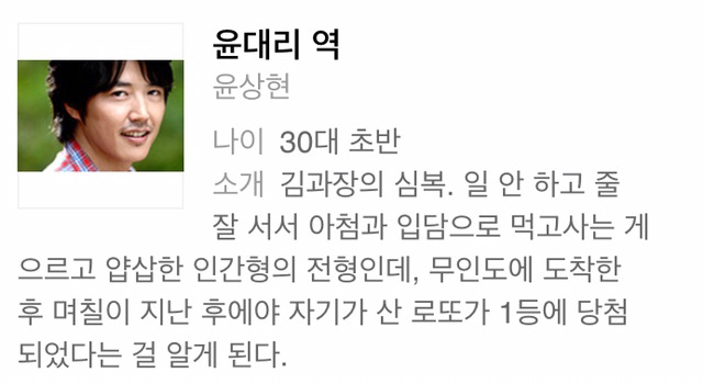 사람들이 잘 모르는 명작 시트콤 | 인스티즈