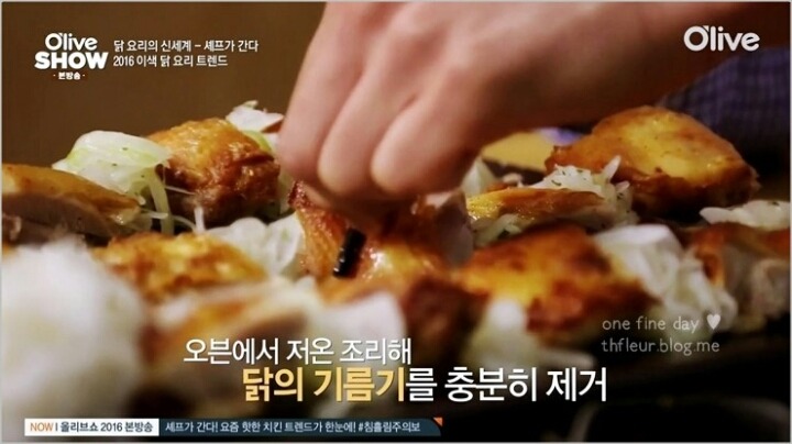 닭꼬얌 이미지