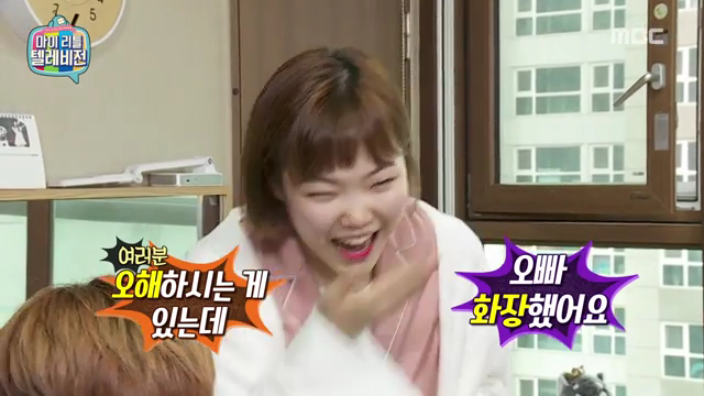 마이리틀텔레비젼 170107_악동 뮤지션 (_어디서 친남매 투닥거리는소리 안들리나요?) #01 | 인스티즈