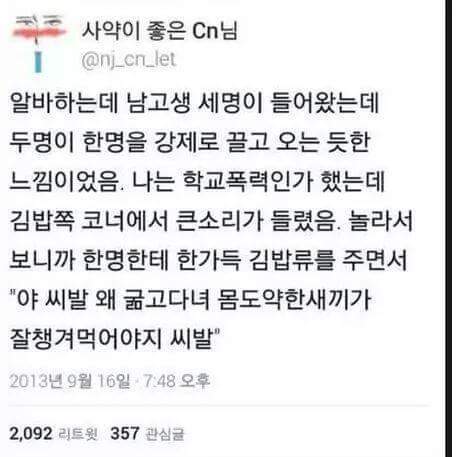 한국의 데레.jpg | 인스티즈
