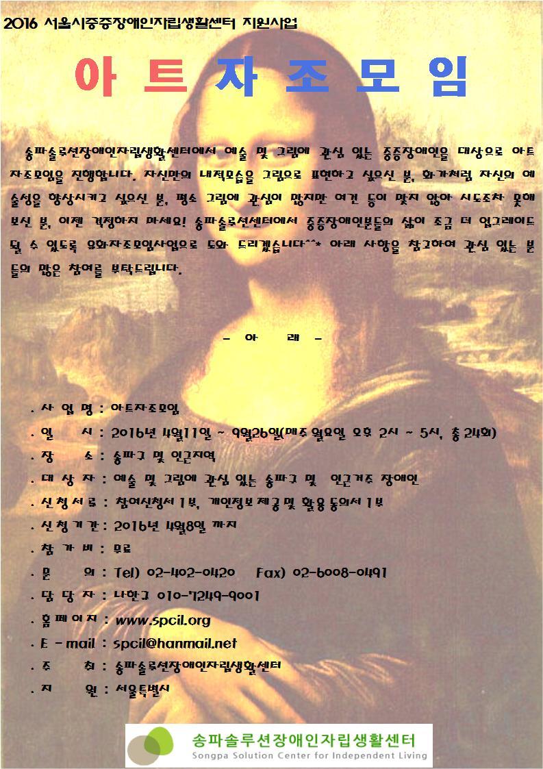 아트솔루션 이미지