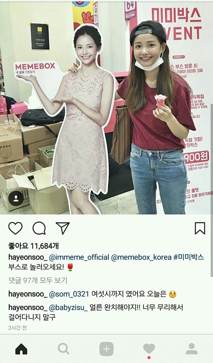 방금자 역장님 인스타 | 인스티즈