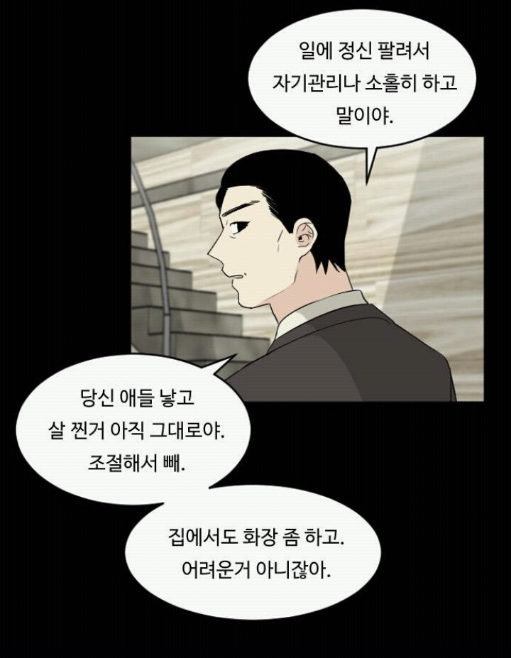 여자는 꽃이다 | 인스티즈