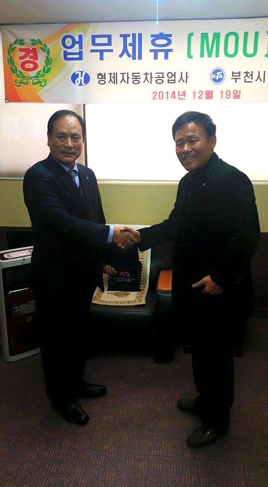 형제자동차공업사 이미지
