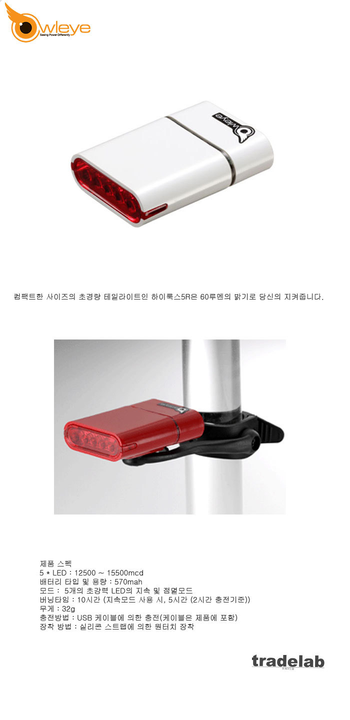 하이룩스 이미지