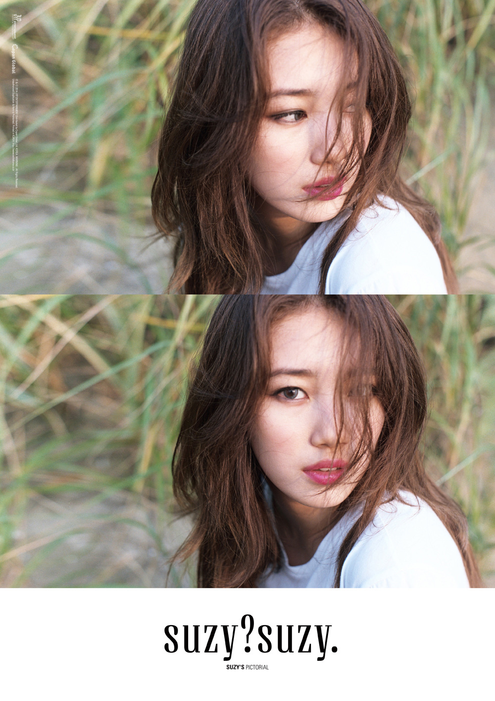 수지2 이미지