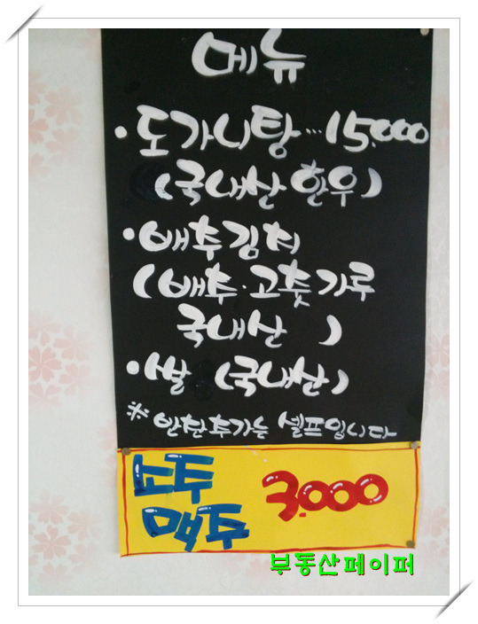 연산한우 이미지