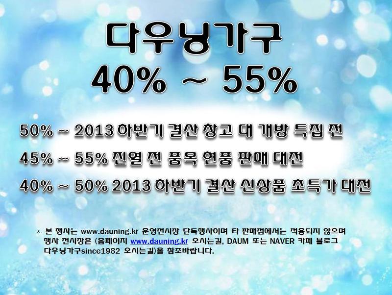 다우닝 이미지