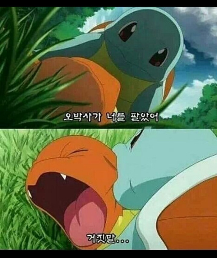 오다주웠다 이미지