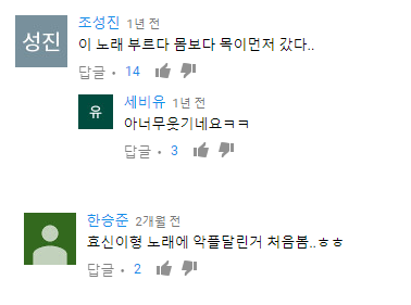 군가로 제작했지만 어느 군인도 못부르는 비운의 노래 | 인스티즈