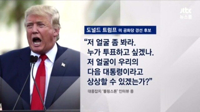미국 대통령 수준 | 인스티즈