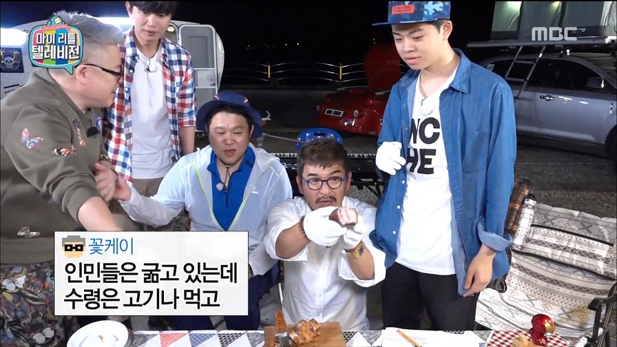 [마이리틀텔레비전] 약빨고 채팅하는 김구라 방송 시청자들 | 인스티즈