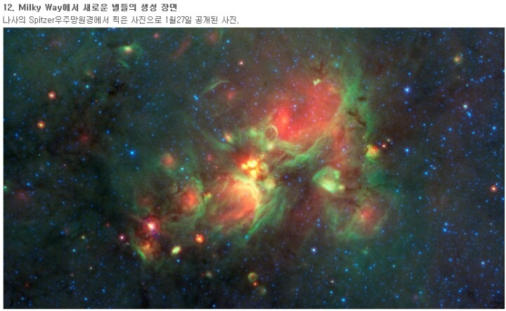 타임지가 선정한 2015 최고의 우주 사진 .jpg | 인스티즈