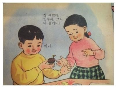 여자들이 싫어하는 데이트 순위 | 인스티즈