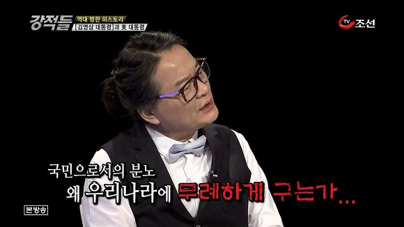 대한민국에게만 는 조지 부시.jpg | 인스티즈