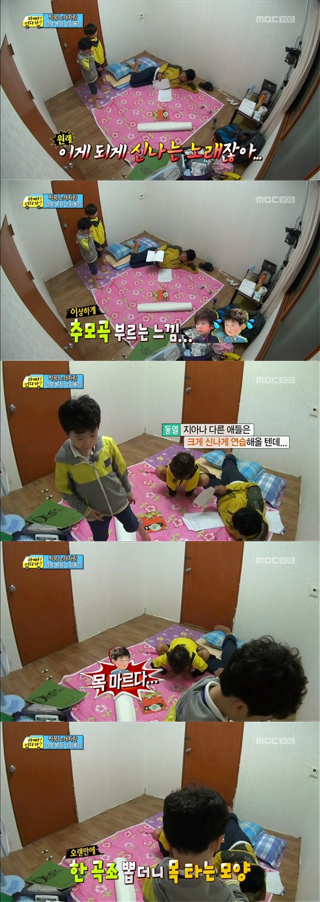 [아빠어디가] 유유상종의 표본이였던 성선비와 홍도인ㅋㅋㅋㅋㅋ.jpg | 인스티즈