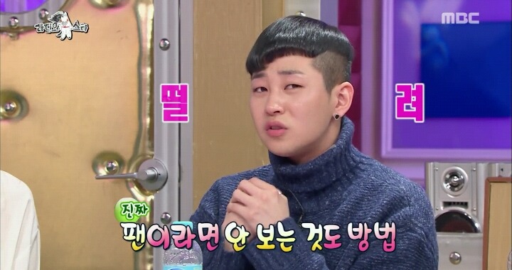 [라스] 지디의 엄청난 덕후지만 정작 피해다니는 랩퍼.JPG | 인스티즈