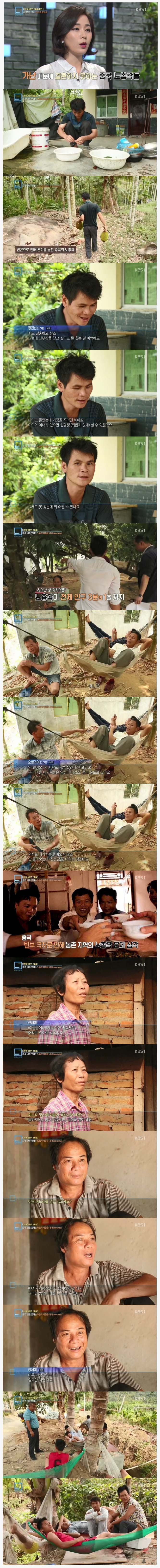 " 우리 장가 좀 보내주세요.!! " | 인스티즈