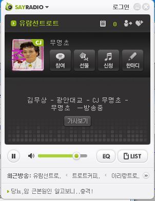 김무상라이브 이미지