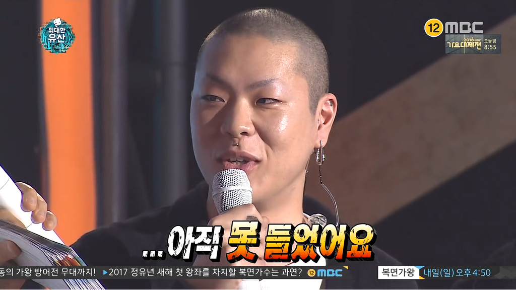 [무한도전] 천하의 유재석도 유일하게 당황시키는 사람.JPG | 인스티즈