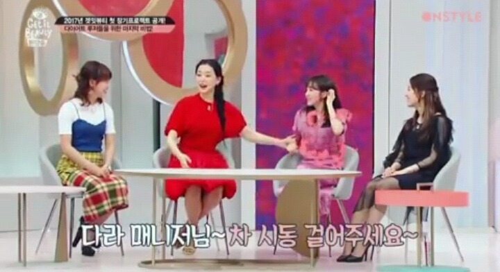 살면서 다이어트 한번도 해본적 없다는 산다라박 | 인스티즈