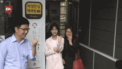 오늘자 유담 활약상 모음.gif | 인스티즈