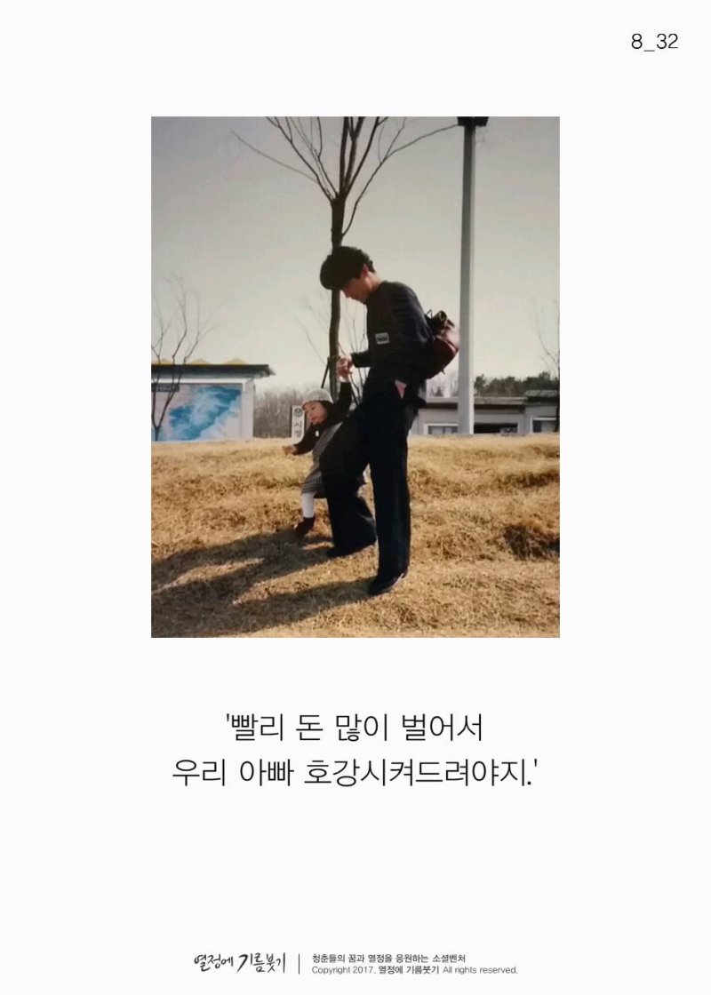 세상에서 제일 예쁜 여자가 매일 듣던 말 | 인스티즈
