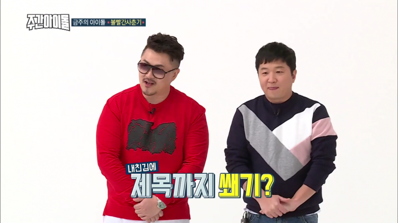 노 저을 준비하는 형돈니와 대준이 | 인스티즈