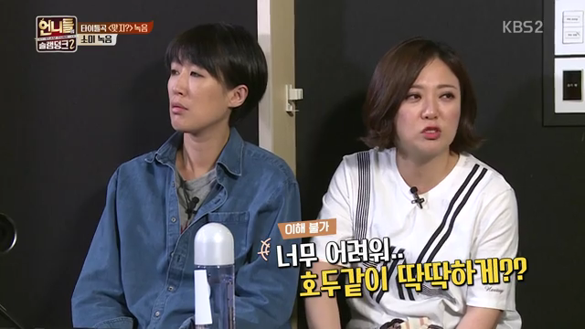 가수들 틈에서 뭐가 뭔지 1도 모르겠고 어리둥절한 김숙 | 인스티즈
