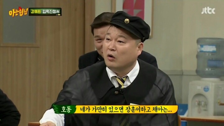 한채아의 이상형 | 인스티즈