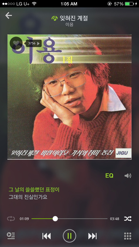 여시노래노래 이미지