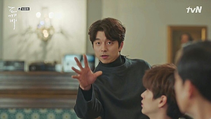 도깨비냉장고 이미지