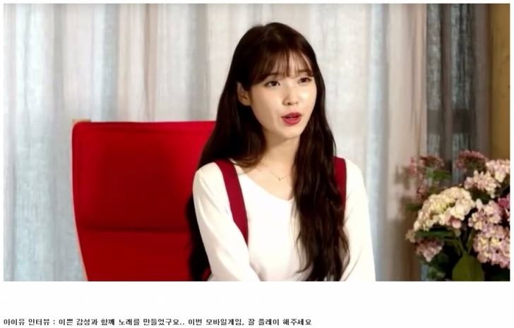 게임모델 연예인으로 발탁된 아이유와 심형탁의 차이.jpg | 인스티즈