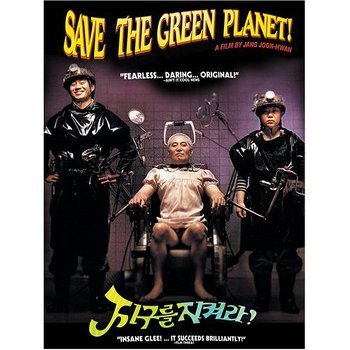 한국영화의 해외판 포스터.jpg | 인스티즈