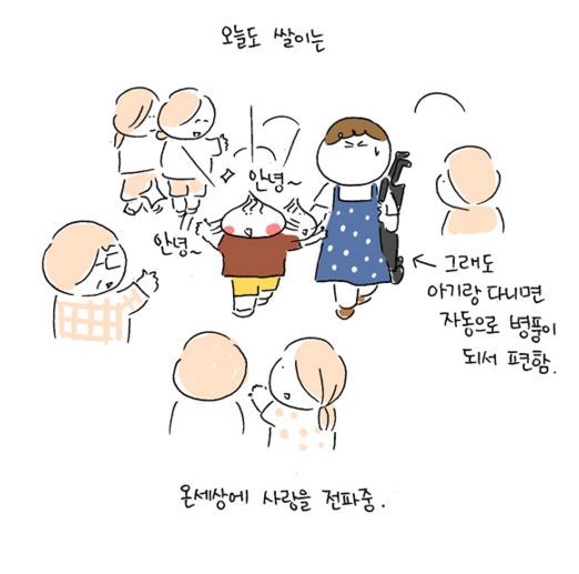 넘나 사랑스러워서 마음까지 다 말랑말랑해지는 아가 | 인스티즈