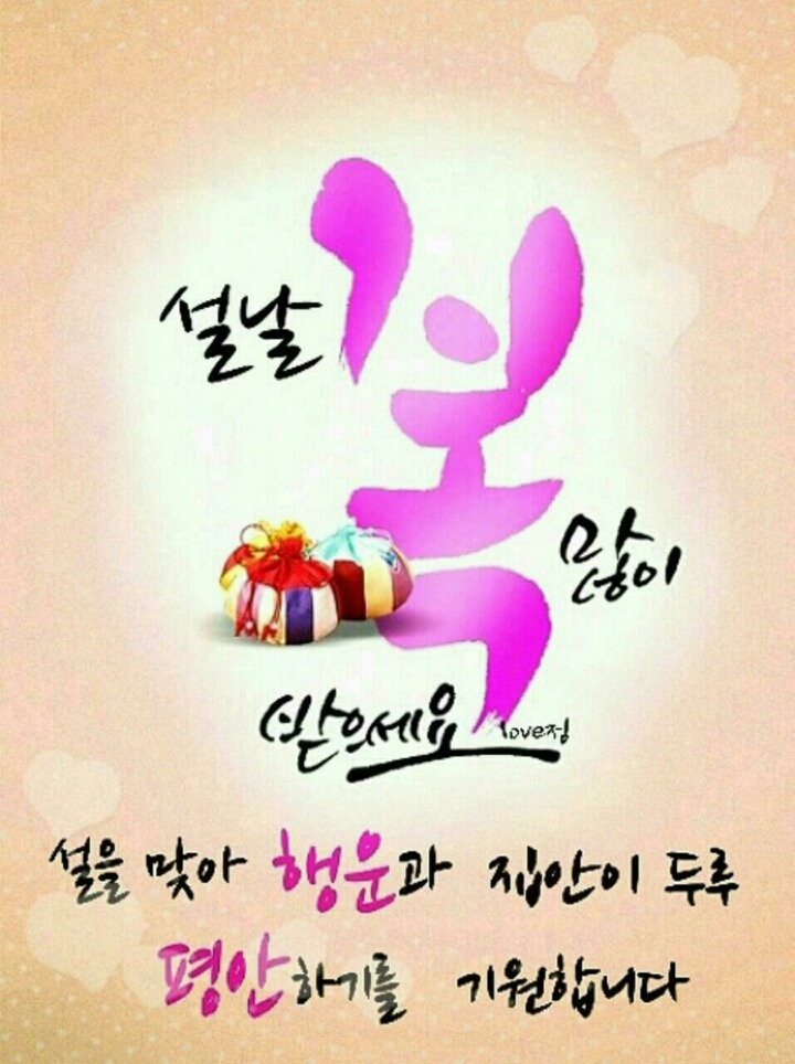 소망보세 이미지