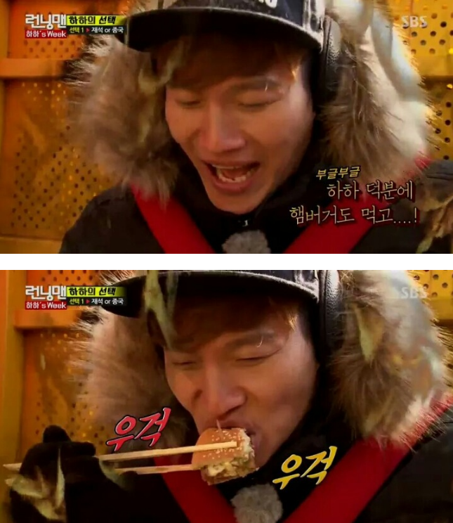 김종국의 심한 벌칙 | 인스티즈