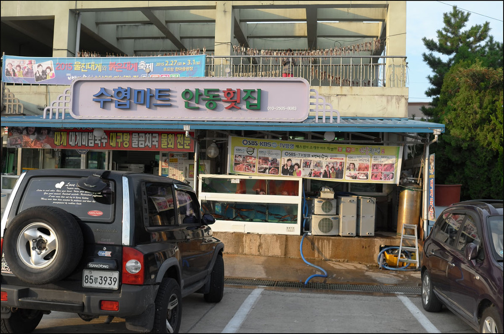 로얄장모텔 이미지